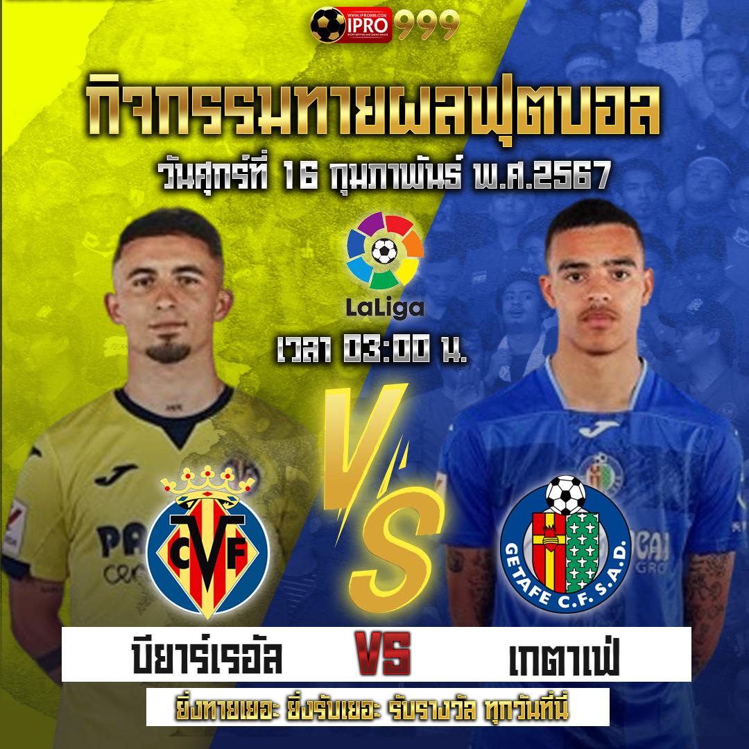 สนุกครบถ้วนไปกับ gs form คาสิโนออนไลน์ที่ครบครันที่สุดในไทย