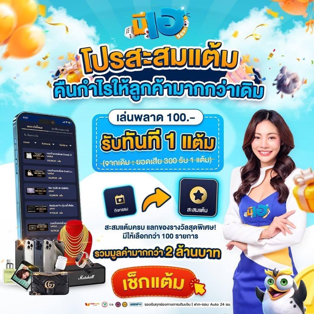 สนุกสุดมันส์กับ Fan88 คาสิโนแอปเล่นง่ายได้เงินจริงประจำปี 2024