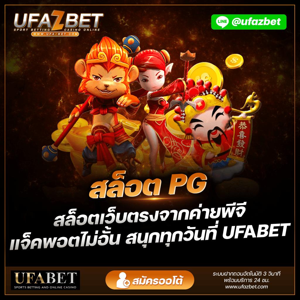 สนุกสุดมันส์กับ Slot 66 ทางเลือกใหม่แห่งการเดิมพันออนไลน์สด
