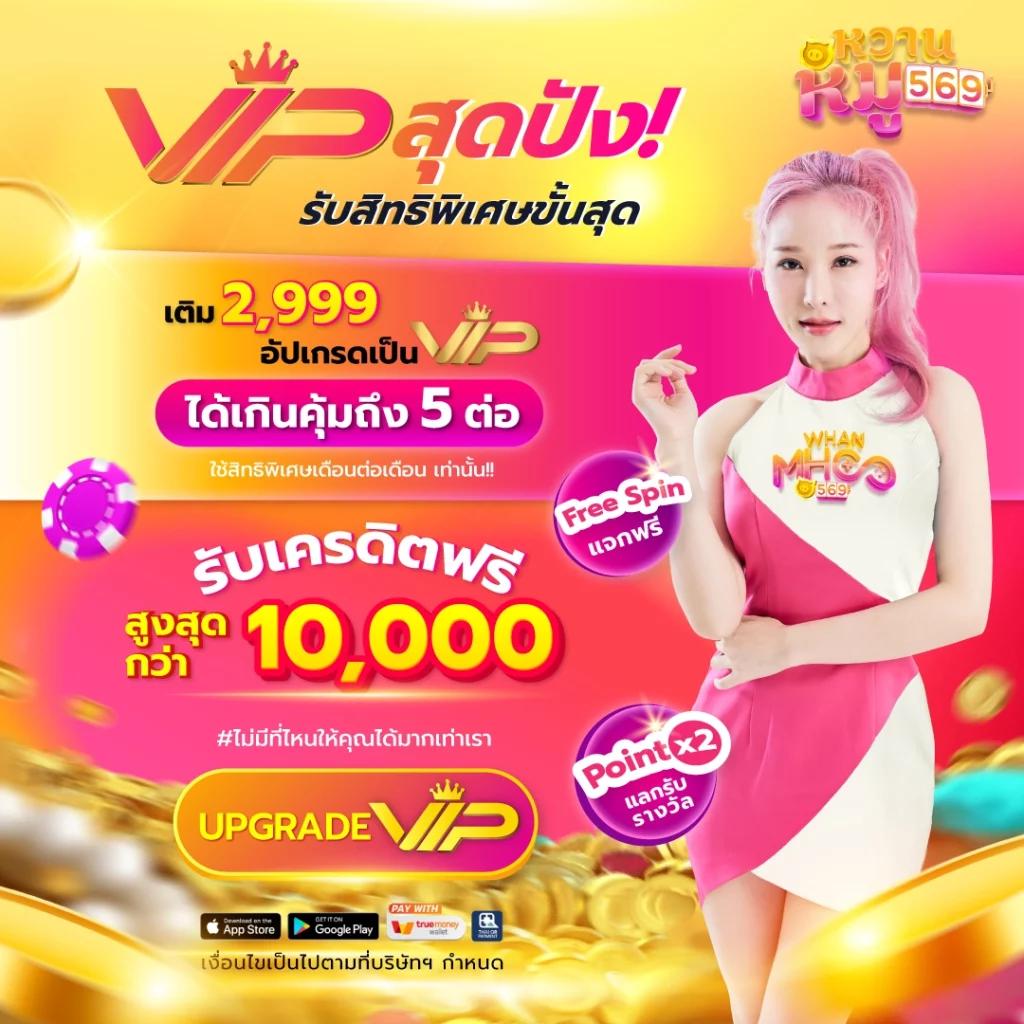 สนุกสนานไปกับ Ambbet Evo Wallet ระบบออโต้ ฝากถอนรวดเร็ว เล่นง่าย รับเงินครบถ้วน