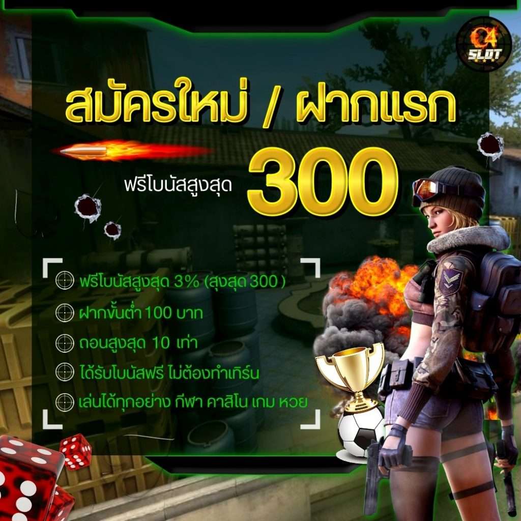 สนุกสนานไปกับ luck789bet เว็บพนันยอดนิยม พร้อมโบนัสสุดคุ้ม