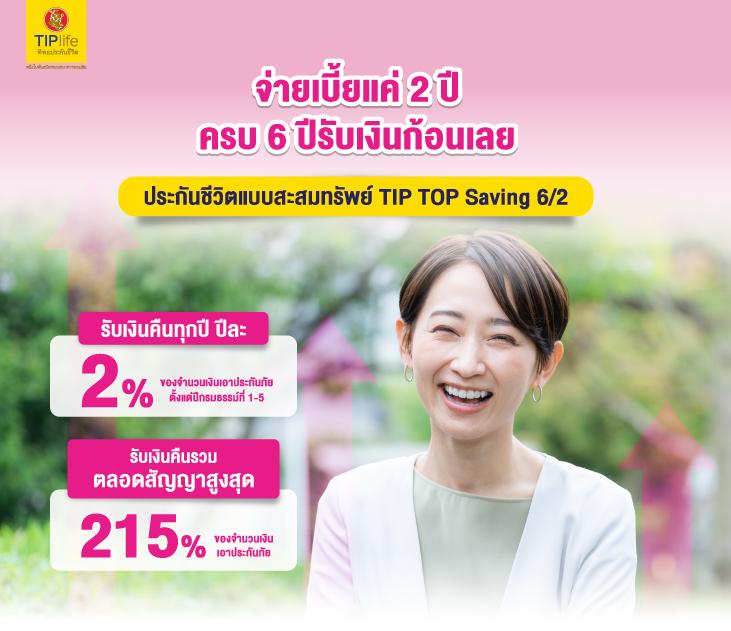 สบายเบท168 คาสิโนออนไลน์ครบวงจร สมัครง่าย รับโบนัสทันที
