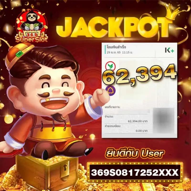 สปินฟรี Coin Master ฟรี วันนี้ สมัครสมาชิกใหม่ รับได้ทันที