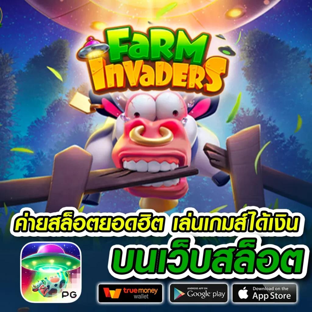 สปินฟรี Coin Master วันนี้ พร้อมสิทธิพิเศษที่คุณไม่ควรพลาด