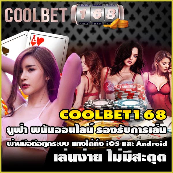 สปินฟรี Coin Master ใหม่ล่าสุด พร้อมโอกาสชนะรางวัลใหญ่ทุกวัน