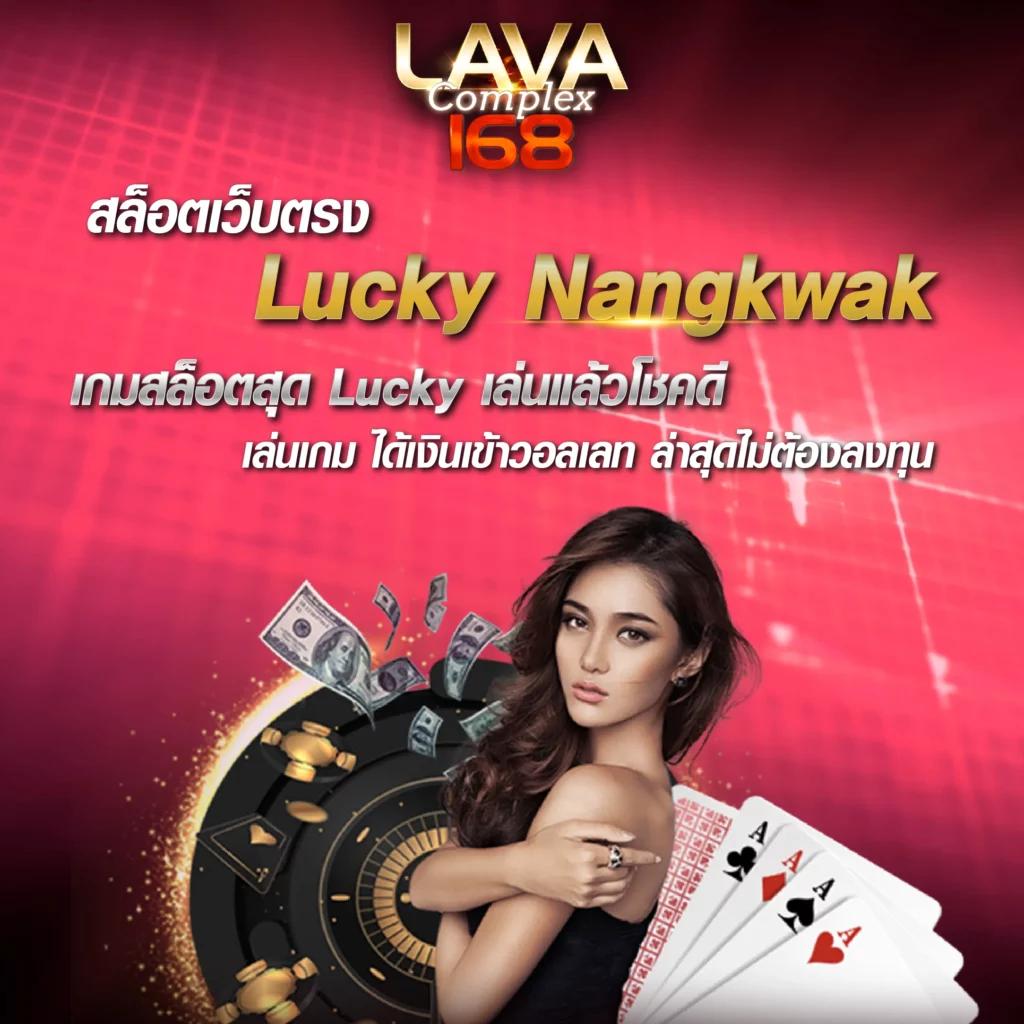 สปินฟรี คาสิโนออนไลน์ มาแรง สมัครรับ โปรโมชั่น พิเศษ ล่าสุด