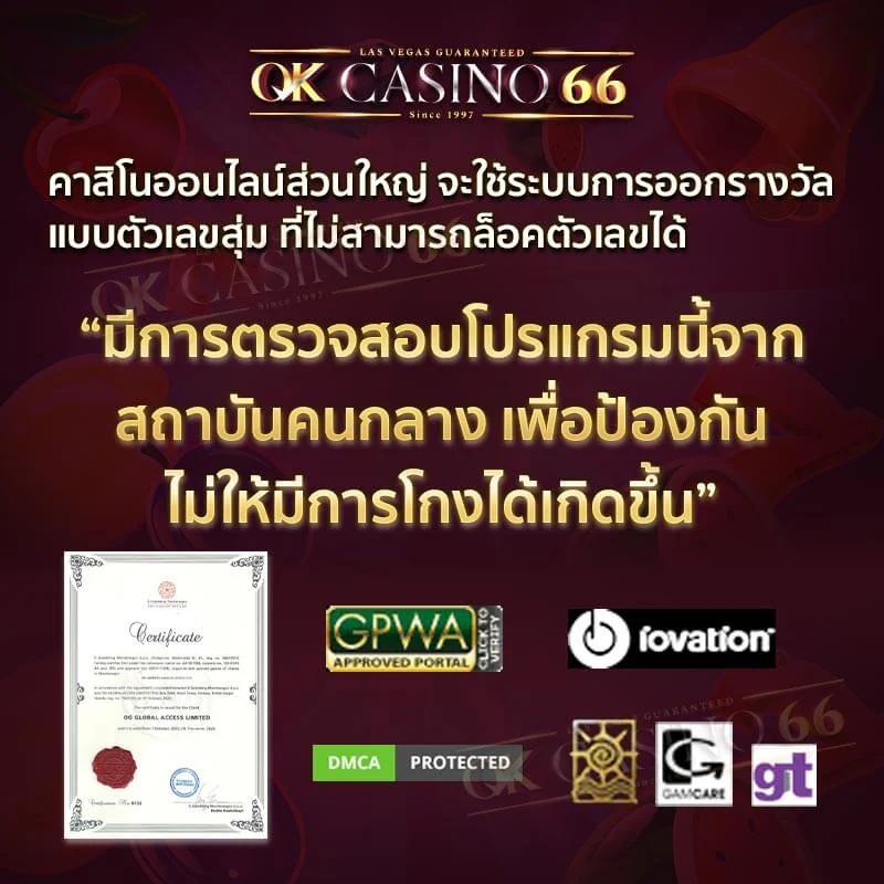 สปินเกมหมูฟรี เดิมพันง่าย รับโบนัสดีที่สุด ปี 2024