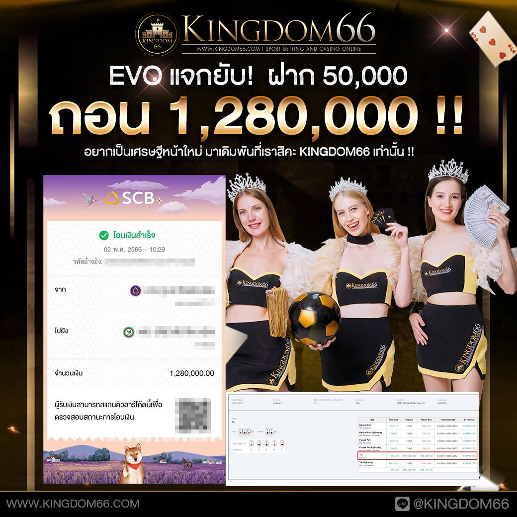 สปริงฟรี คาสิโนออนไลน์ สุดฮิต ลุ้นโชครับโบนัสสุดปัง2024