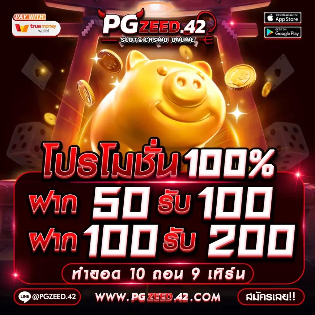 สุ่มกลุ่ม เว็บคาสิโนออนไลน์อันดับหนึ่ง รวมเกมฮิตสุดมันส์แห่งปี