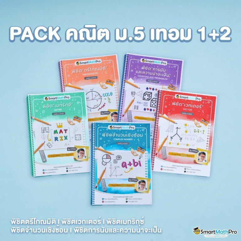 สมัคร PG Slot 77 พร้อมโปรโมชั่นสุดคุ้ม แจกหนักทุกวัน