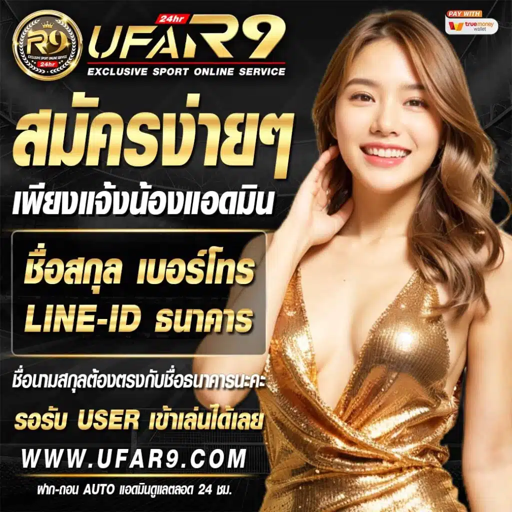 สมัคร PG Wallet999 ระบบอัตโนมัติ ฝากถอนง่ายสุดในไทย