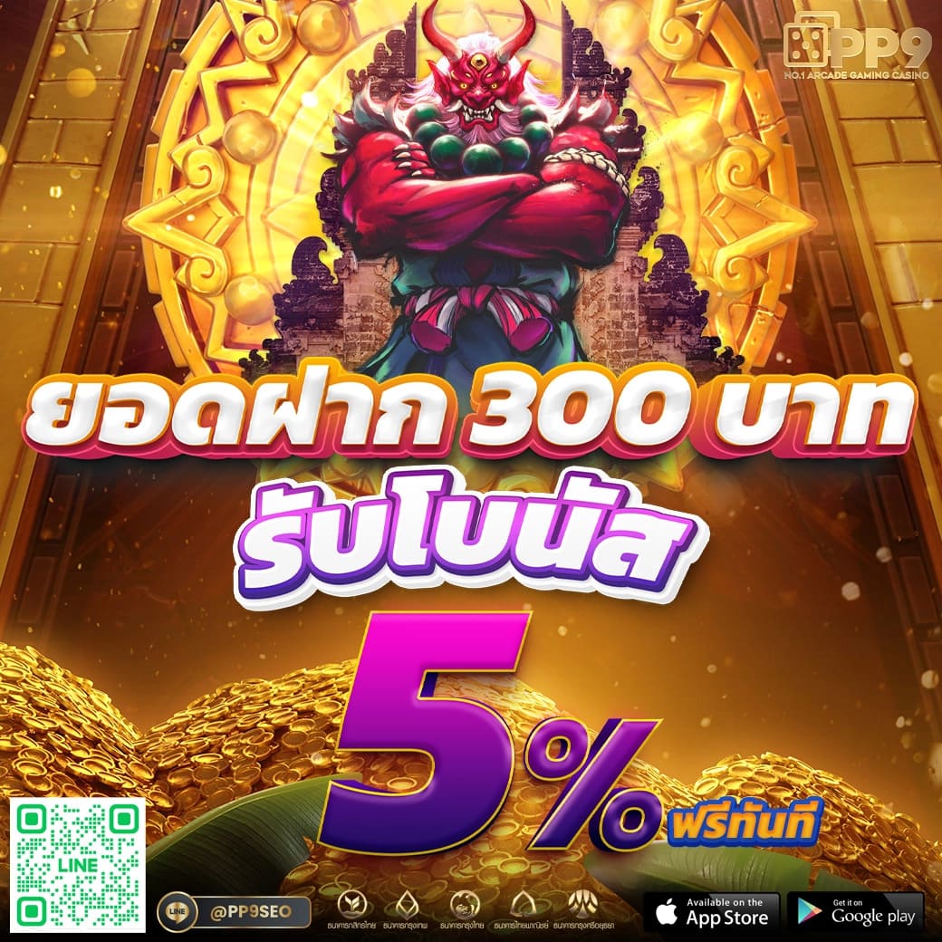 สมัคร slotxo88 ฝากถอนรวดเร็ว พร้อมโปรโมชั่นสุดคุ้มตอนนี้