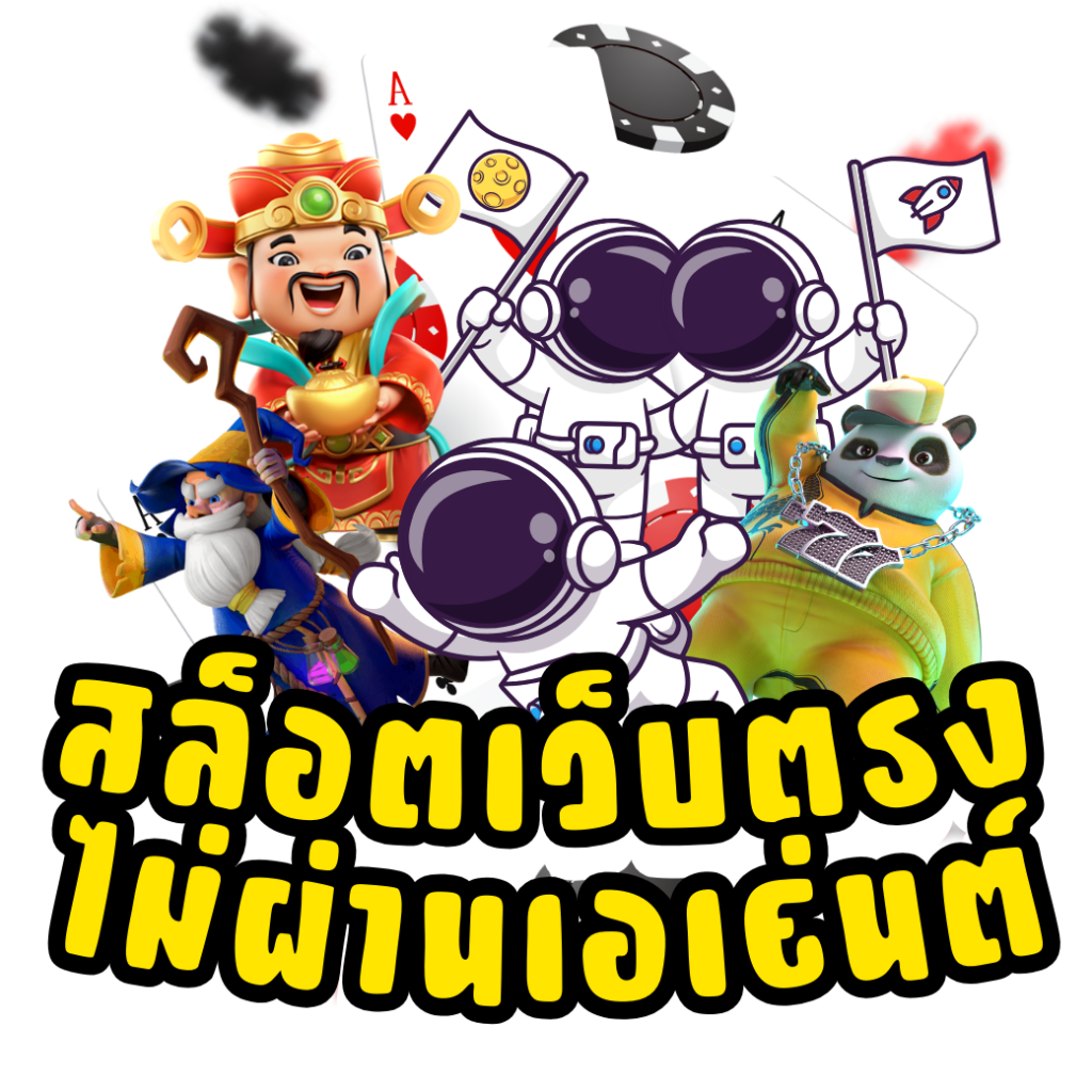 สมัคร สล็อต pg ค่ายเกมดัง ระบบทันสมัย แจ็คพอตแตกง่ายที่สุดในประเทศไทย