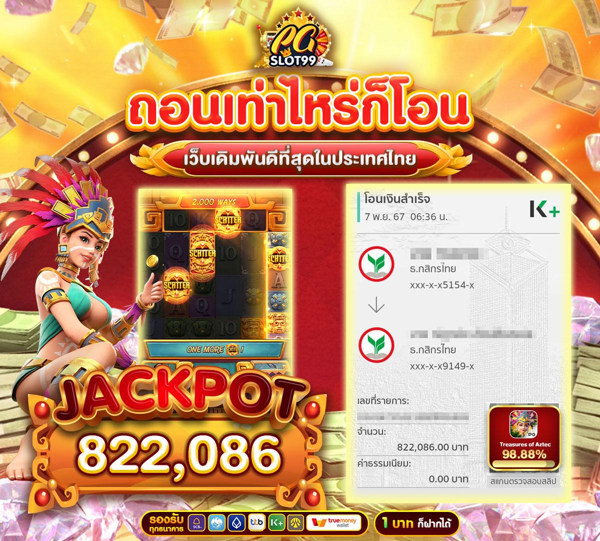 สมัครjoker123 แพลตฟอร์มเกมยอดนิยม อัปเดตล่าสุด 2024