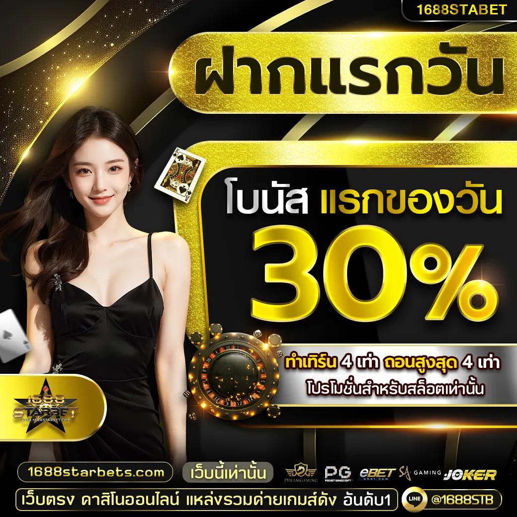 สมัครง่ายและปลอดภัยกับ OK11 Member คาสิโนออนไลน์อันดับหนึ่งของไทย