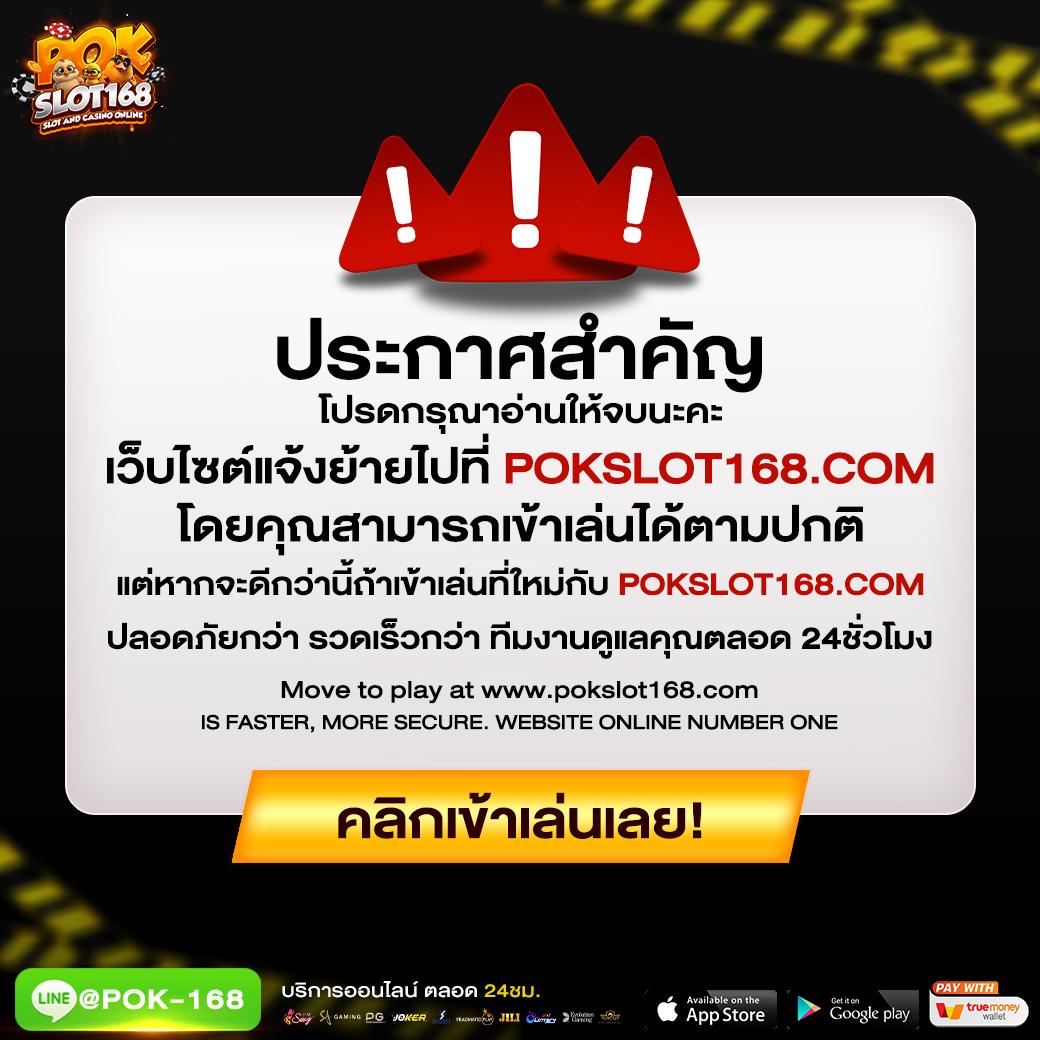 สมัครยูฟ่าเบท แทงบอล คาสิโน มั่นใจ ฝาก ถอน ไวสุดในไทย