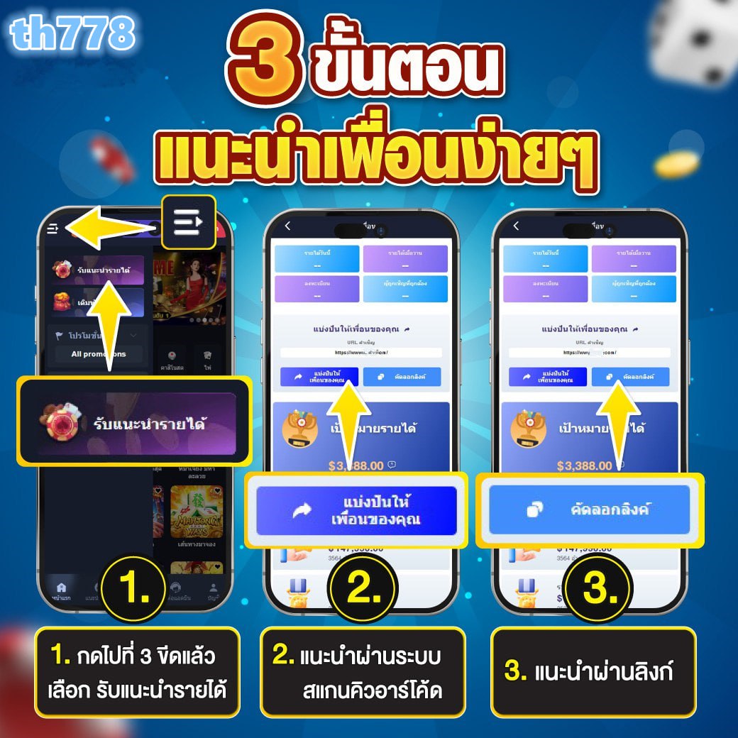 สมัครสมาชิกกับ godgame777 รับโบนัสสุดคุ้มและโปรโมชั่นใหม่ล่าสุด