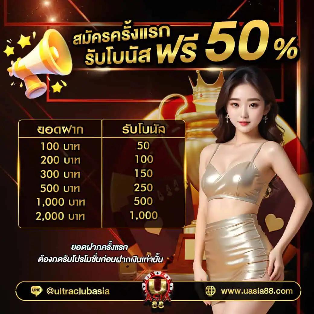 สมัครสมาชิกใหม่กับ brb88bet แจกโปรโมชั่นสุดคุ้มและเกมชั้นนำ