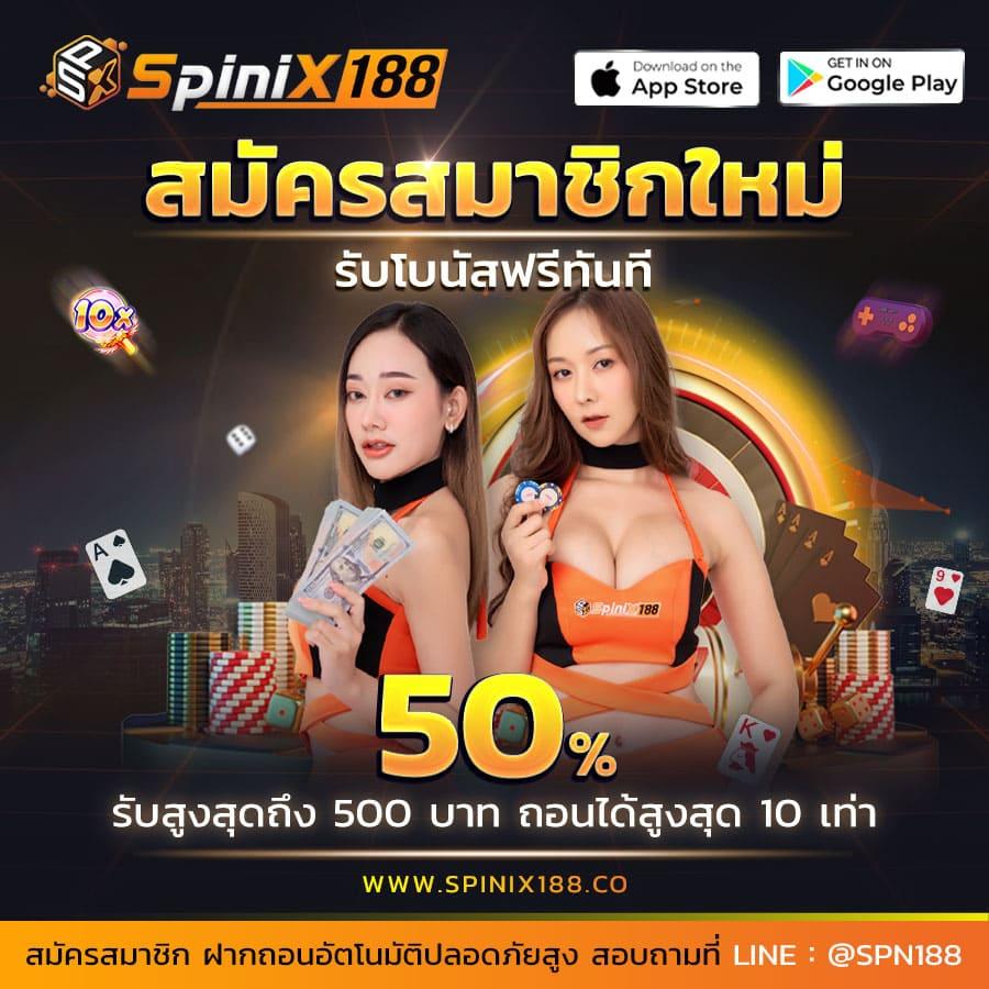 สมัครสล็อต pg เติมเต็มทุกความมันส์ สร้างรายได้จริงโดยไม่มีขั้นต่ำ