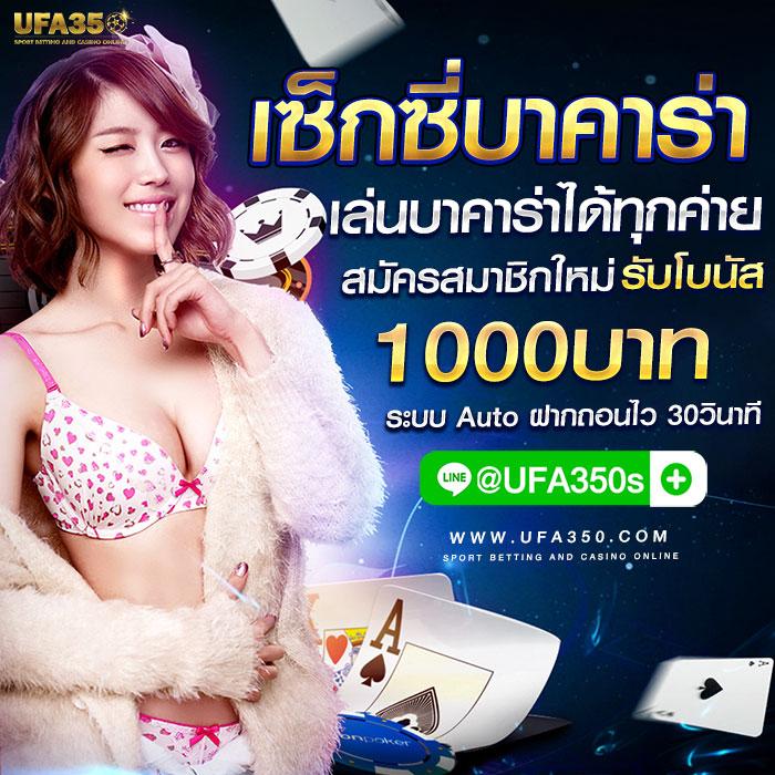 สมัครสล็อตวอเลท ระบบฝากถอนรวดเร็ว เข้าเล่นได้ทันที