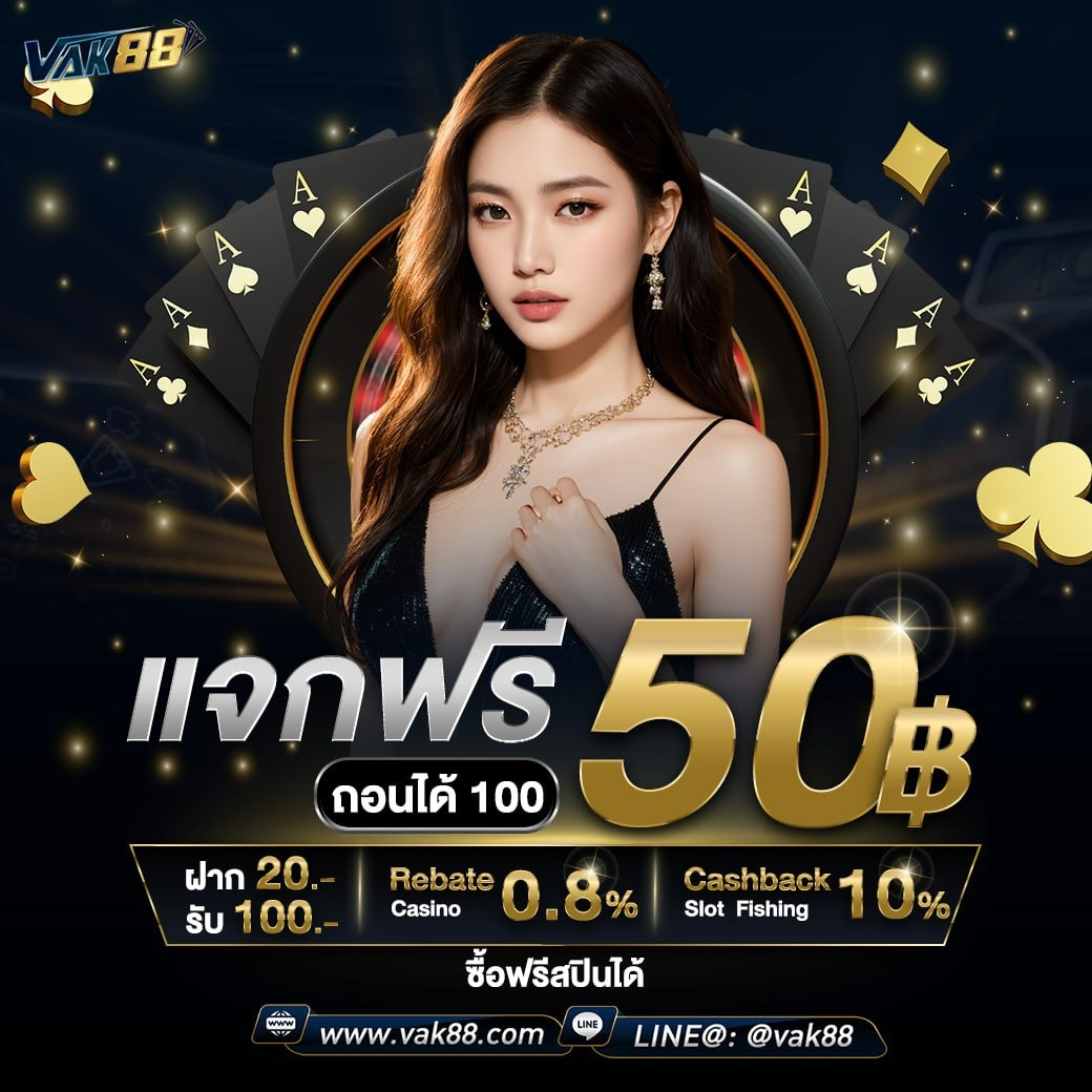 สมัครสล็อตเว็บตรง แพลตฟอร์มคาสิโนออนไลน์ดีที่สุด 2024