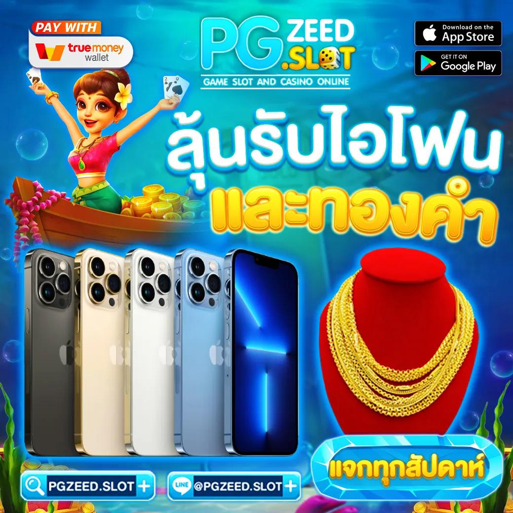 สมัครหวย24 เว็บคาสิโนออนไลน์อันดับหนึ่ง แทงหวยครบทุกประเภทในไทย