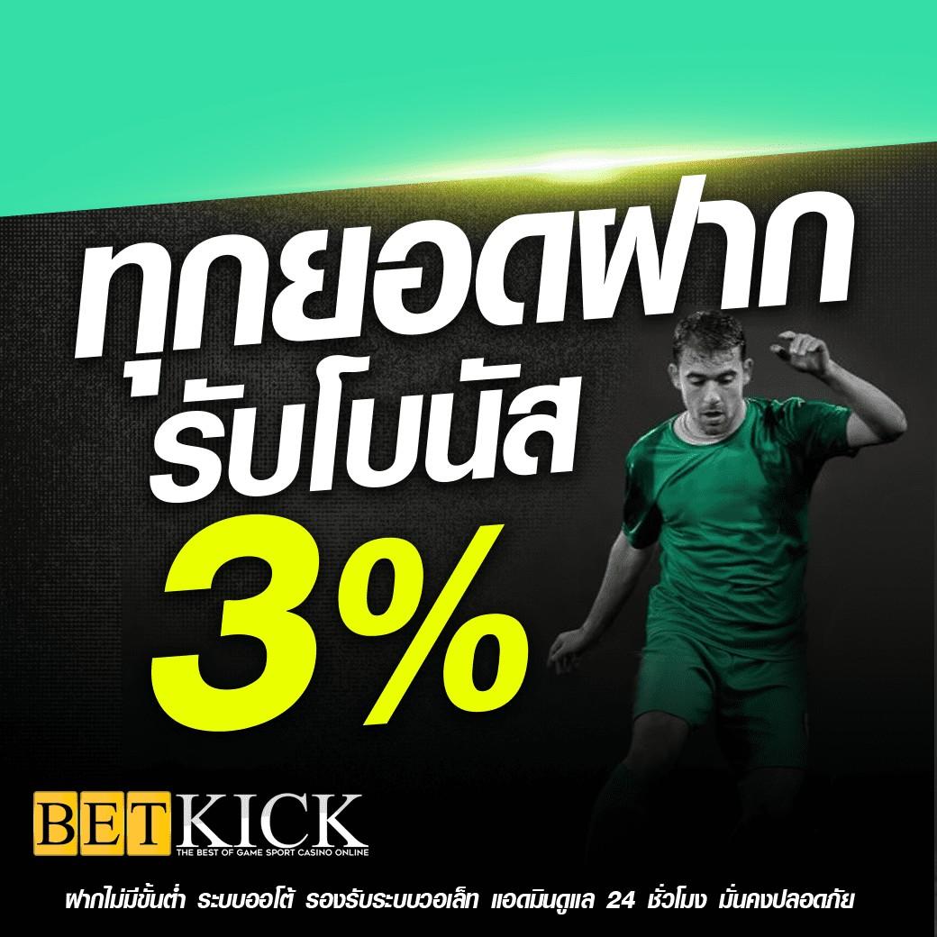 สมัครหวยออนไลน์ เว็บอันดับหนึ่ง จ่ายเต็ม พร้อมโปรโมชั่นสุดคุ้ม