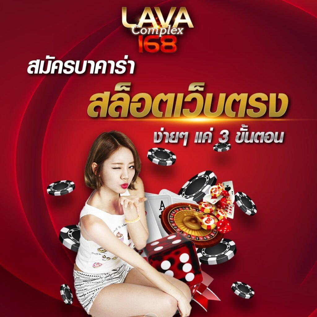 สมัครเล่น บอลสเต็ป7 เว็บตรง มั่นคง บริการฉับไว สมัครฟรี