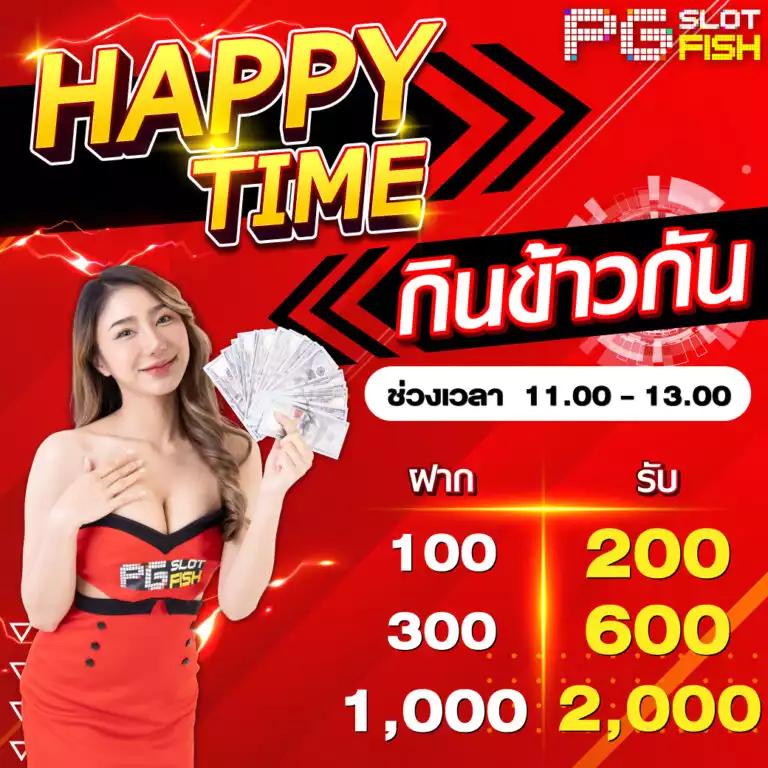 สมัครเล่นกับ wink666plus รับเครดิตฟรีง่าย ๆ สุดยอดเว็บคาสิโนทันสมัย