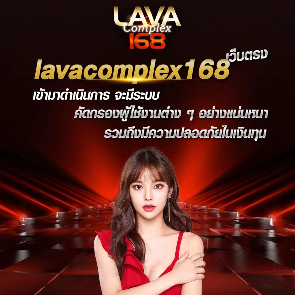 สมัครเว็บหวย คาสิโนเว็บตรง เล่นง่ายได้เงินจริง ระบบทันสมัยที่สุดในไทย