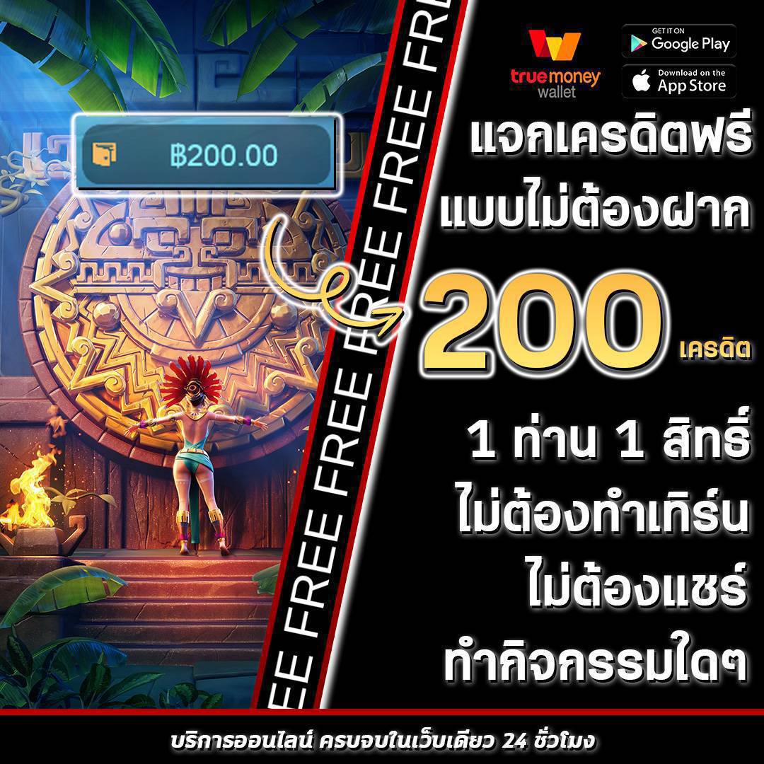 สมัครเว็บหวยออนไลน์ เล่นง่าย จ่ายจริง รางวัลสูงสุด