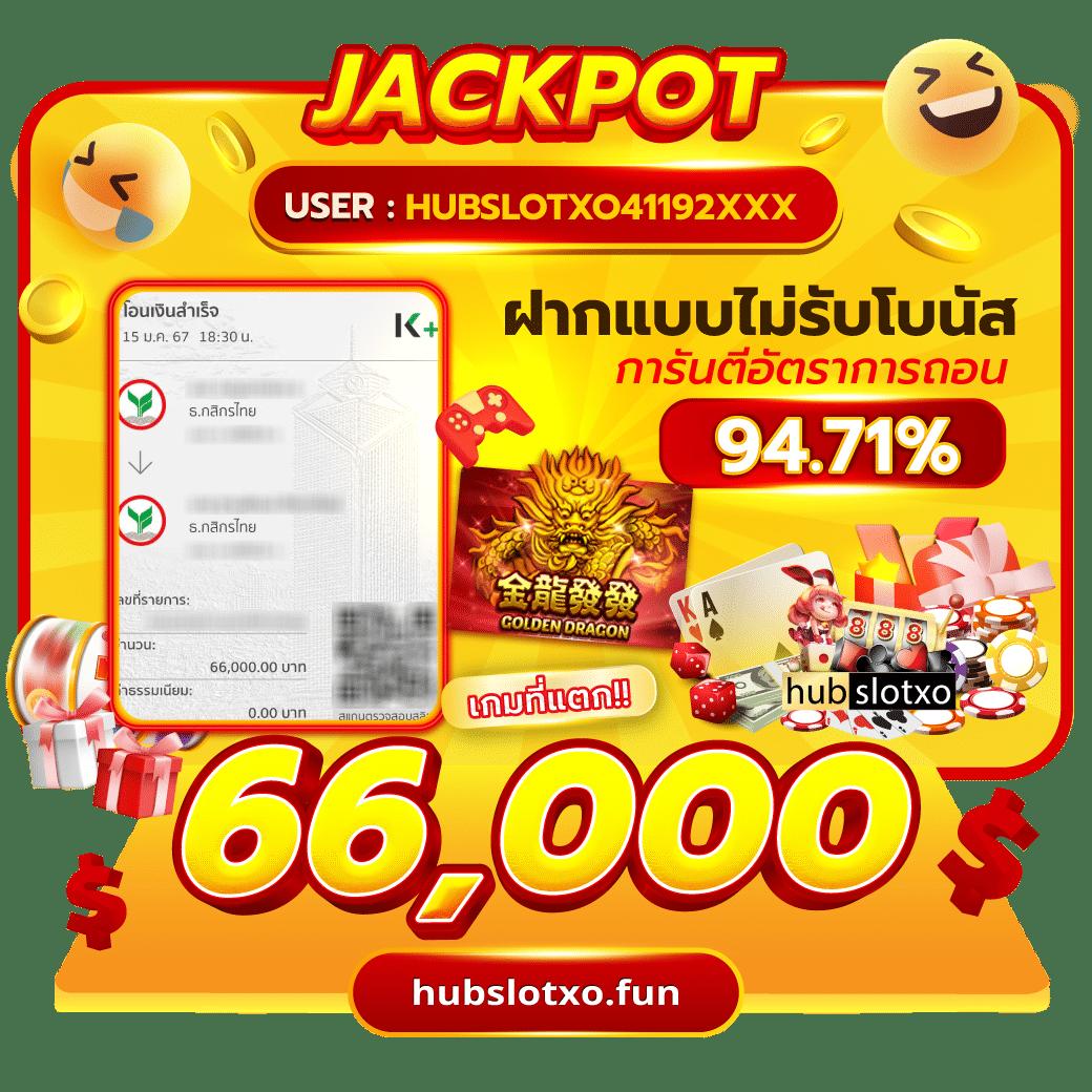 สมัครแทงบอล ufabet ลุ้นรวยเร็ว บริการสุดทันสมัยระบบปลอดภัย