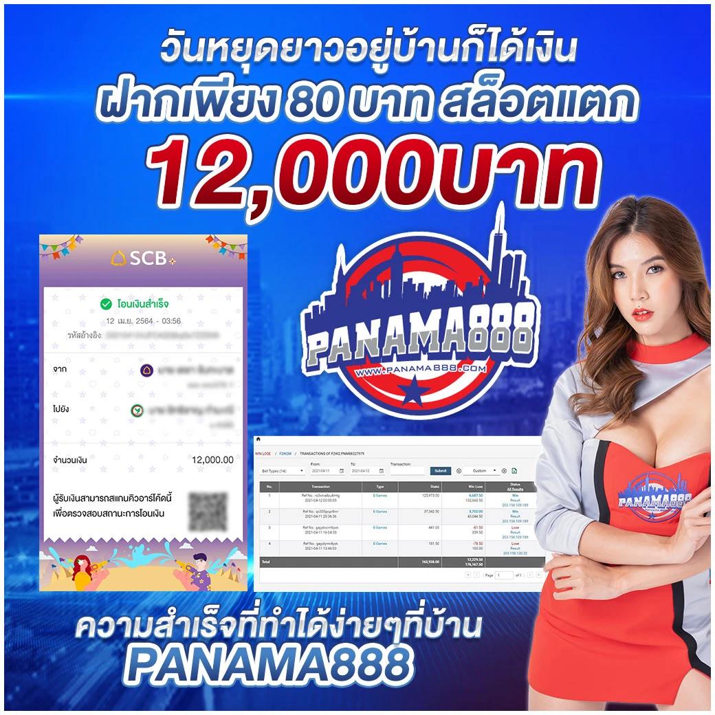 สัมผัสความมันส์กับ สุ่มเลขที่ คาสิโนอันดับหนึ่งในไทย เล่นง่าย จ่ายจริง