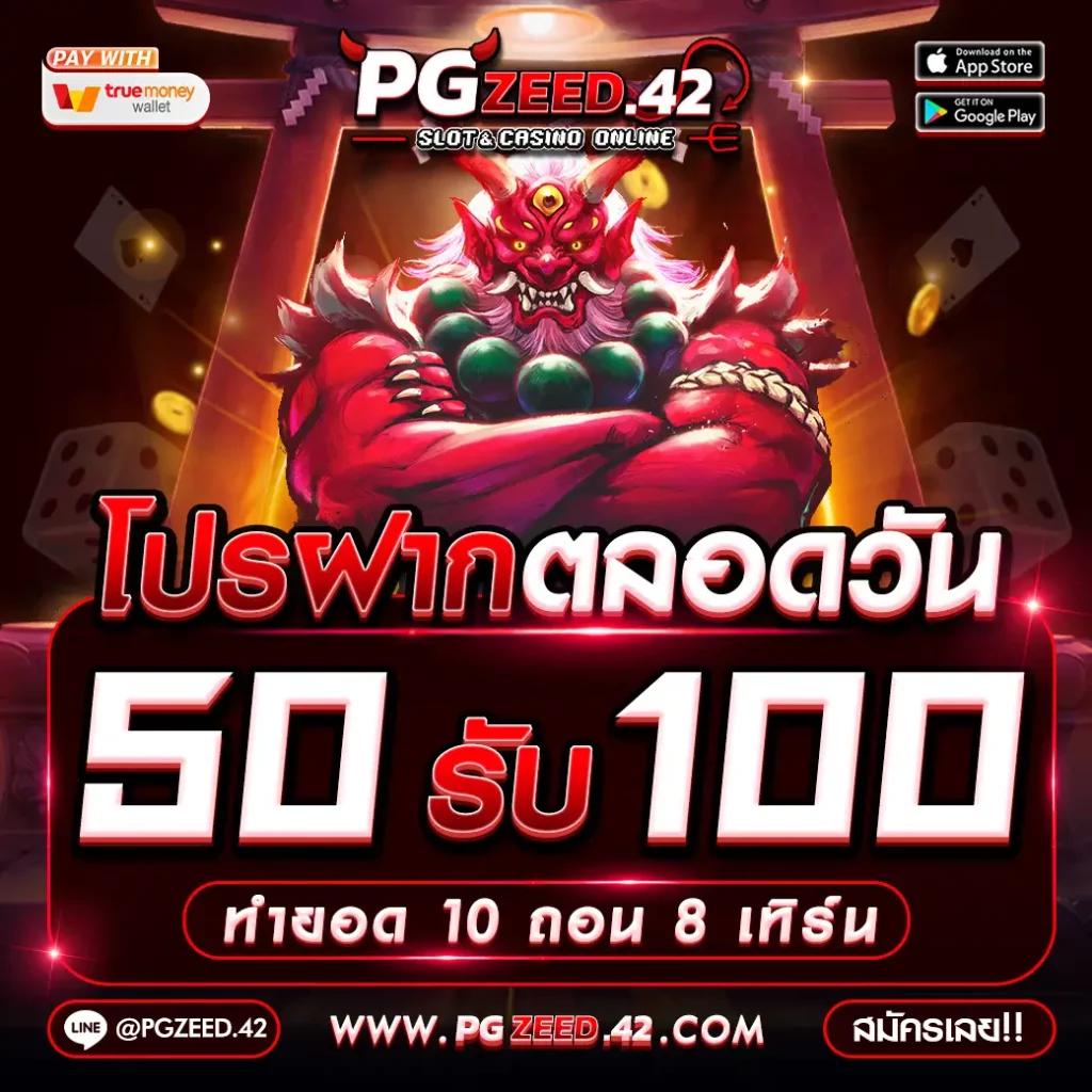 สัมผัสความสนุกกับ PG Joker VIP คาสิโนเว็บตรง แตกง่าย แจกจริง
