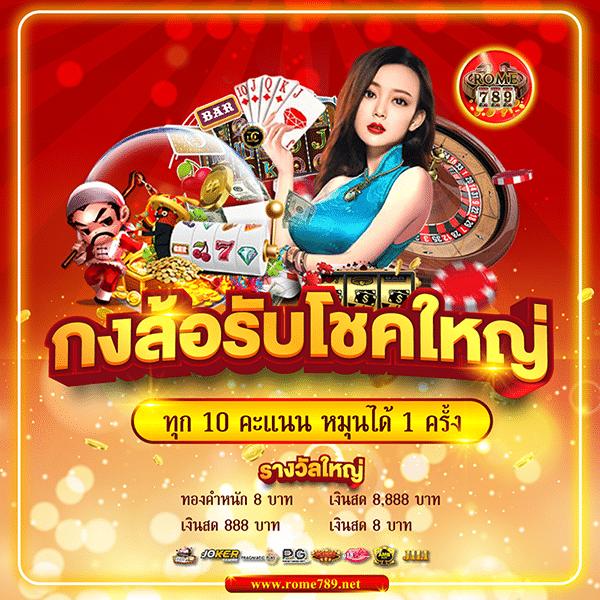 สัมผัสประสบการณ์ pg ลอง เล่น เกมคาสิโนออนไลน์สุดฮิต 2024
