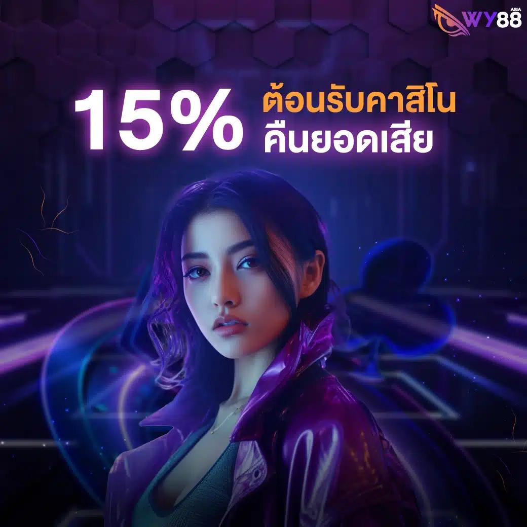 สัมผัสประสบการณ์เดิมพันสดกับ Sagame66 ค่ายดังยุคใหม่ 2024
