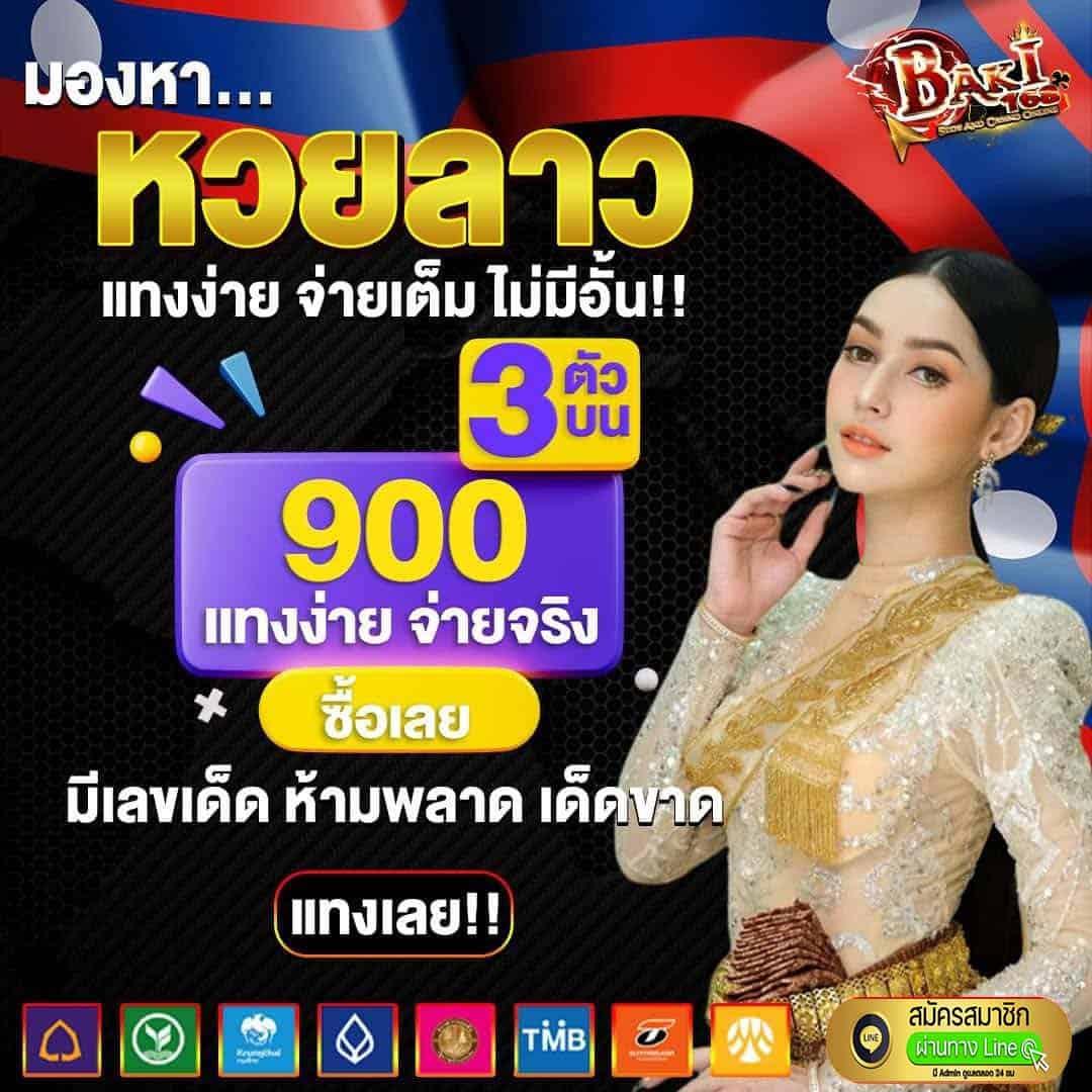 สัมผัสประสบการณ์ใหม่กับ 123vip เว็บตรง เล่นง่ายได้เงินจริงในไทย