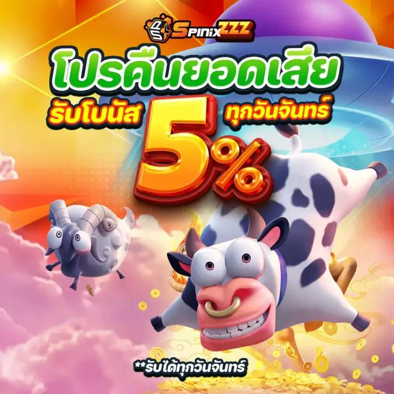 สุ่มวงล้อ คาสิโนสด สล็อตแตกง่าย เดิมพันออนไลน์ใหม่ล่าสุดในไทย