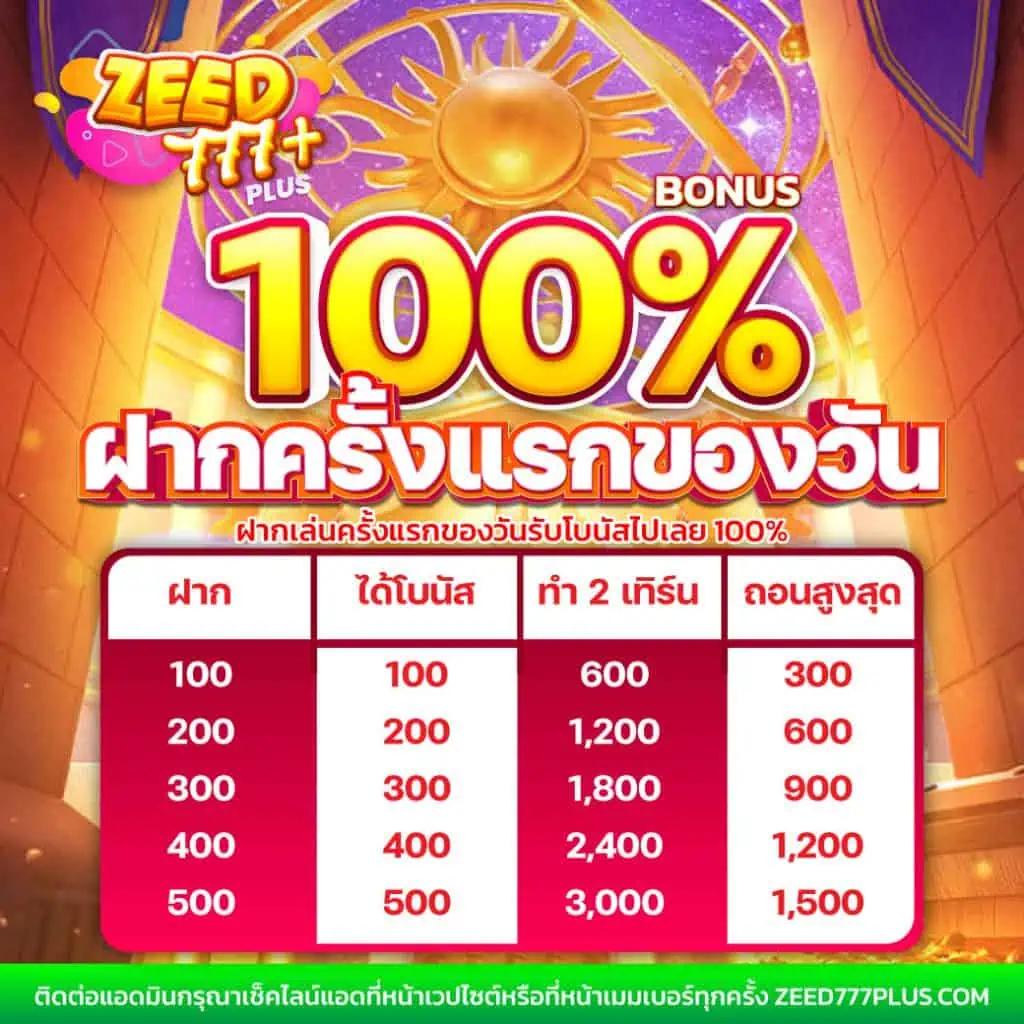 สมาชิก Ufacash เว็บตรง บาคาร่า สล็อต ครบจบในที่เดียว