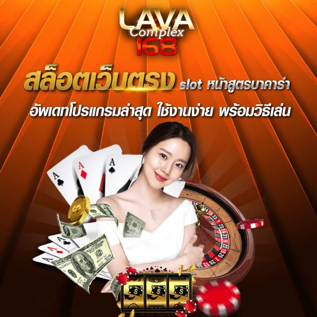 สมาชิก ufabet168 สมัครง่าย รับโปรโมชั่นสุดคุ้มบนเว็บคาสิโนยอดนิยม