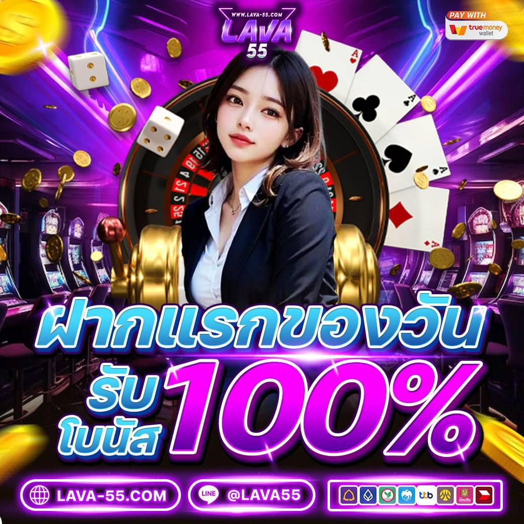 สุ่มเลข3ตัว เว็บเดิมพันทันสมัย โบนัสสุดคุ้ม ลุ้นรวยทุกวัน