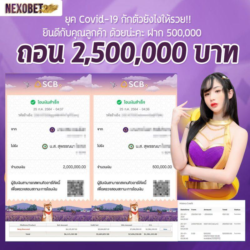 สยามกี คาสิโนได้เงินจริง ระบบทันสมัย เหมาะสำหรับการเดิมพันล่าสุด