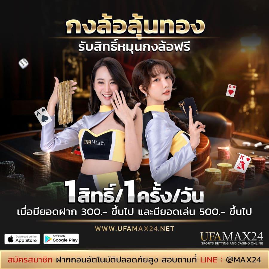 สรุปผลบอลวันนี้ ทีเด็ดบอลอันดับหนึ่ง เดิมพันง่าย จ่ายจริง