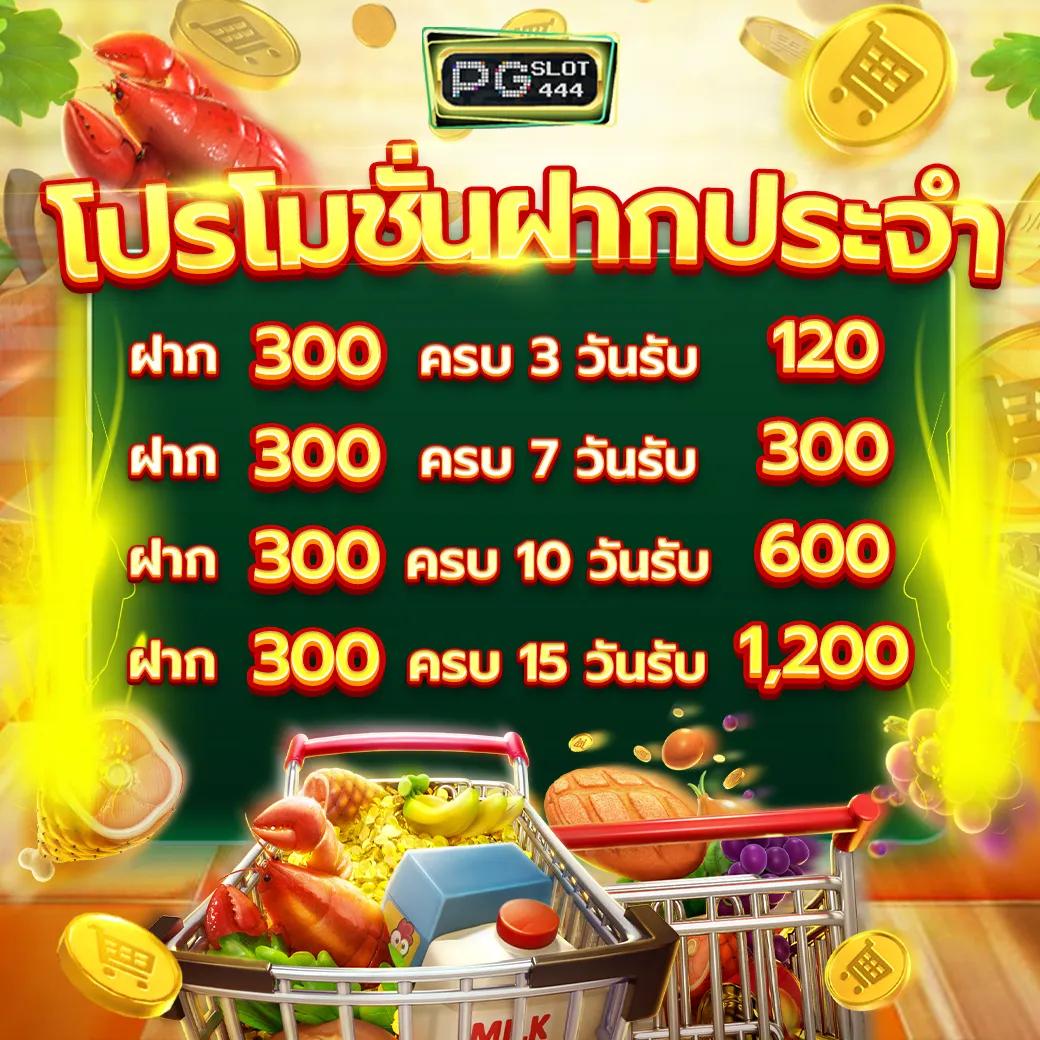สรุปผลบอลสด คาสิโนครบวงจร ระบบทันสมัย เล่นง่าย ได้เงินจริง