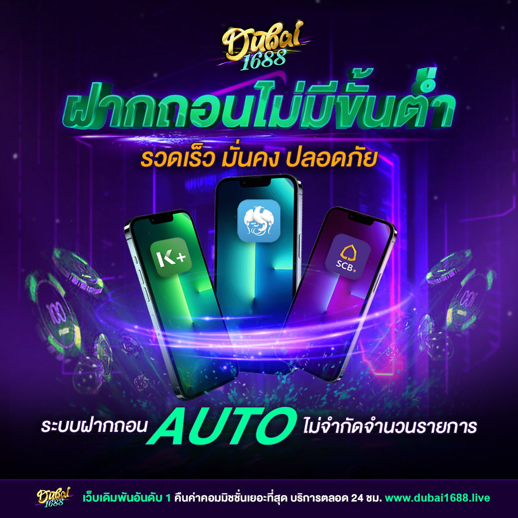 สรุปผลบอลเมื่อคืน ล่าสุด วิเคราะห์ผลก่อนหน้านี้แบบครบถ้วน
