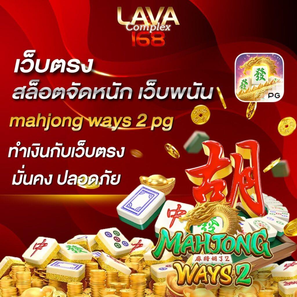 สรุปผลบอลเมื่อคืนทุกลีก วิเคราะห์ผลฟุตบอลในไทยล่าสุด