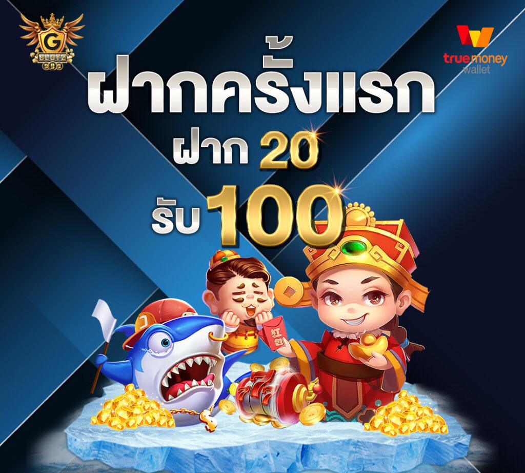 สุราก้าวหน้า คาสิโนออนไลน์ เล่นง่าย จ่ายจริง พร้อมโปรโมชั่นสุดคุ้ม