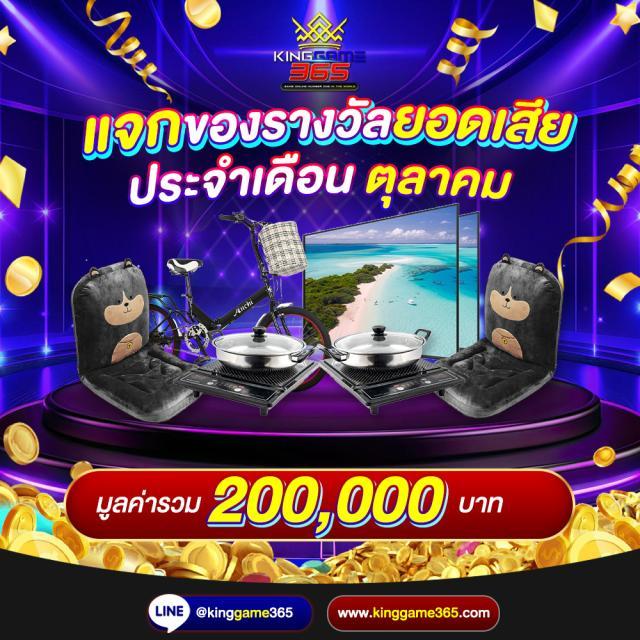 สร้างเว็บพนันฟรี สมัครง่าย พร้อมโปรโมชั่นแรงในปี 2024