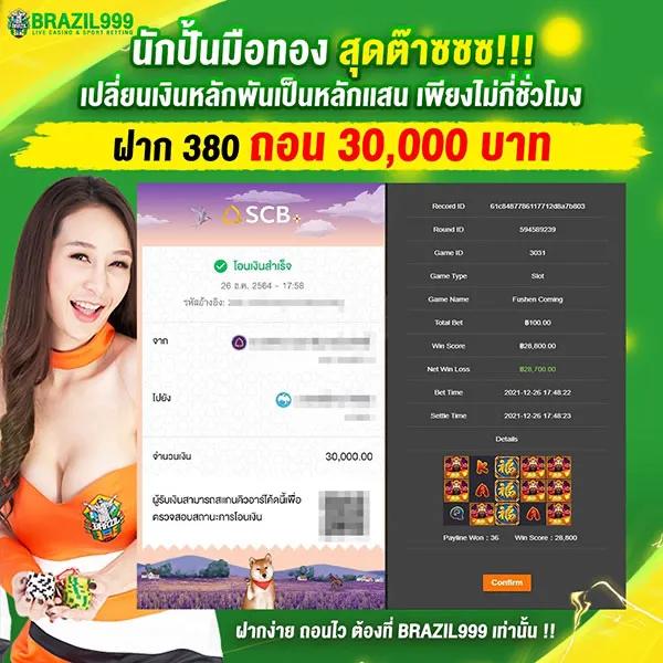 สล็อดทดลอง คาสิโนครบวงจร ฝากถอนออโต้ เล่นง่ายได้กำไรมั่นใจ