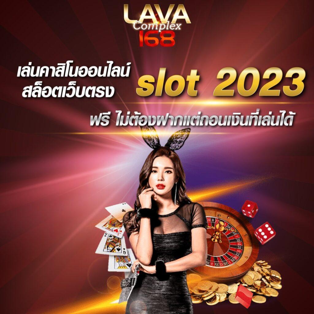 สล็อต10รับ100วอเลท แจกเครดิตฟรีเต็มอัตรา ฝาก-ถอนรวดเร็ว